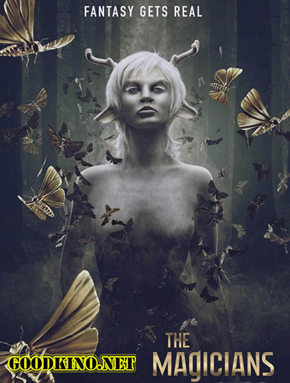 Волшебники 2 сезон