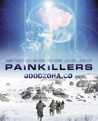 Болеутоляющие (2015)