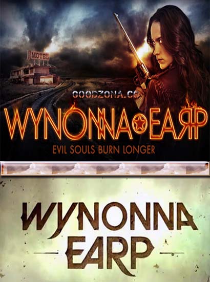 Вайнона Эрп (2016)