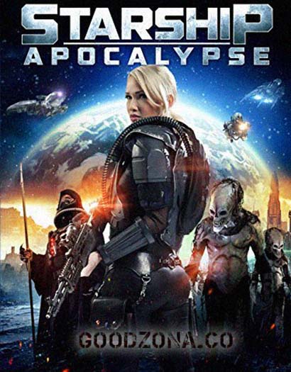 Звёздный крейсер: Апокалипсис