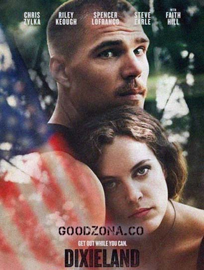 Диксиленд (2015)