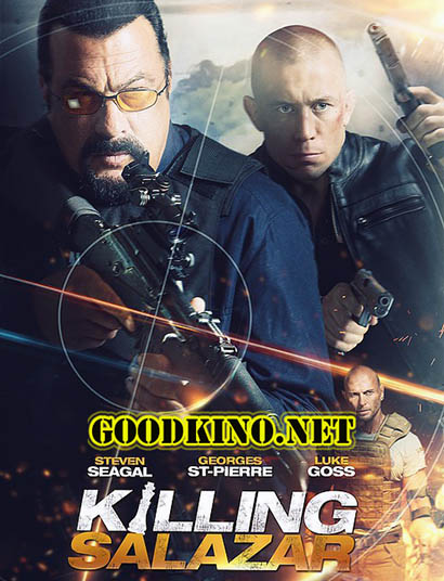 Убийство Салазара