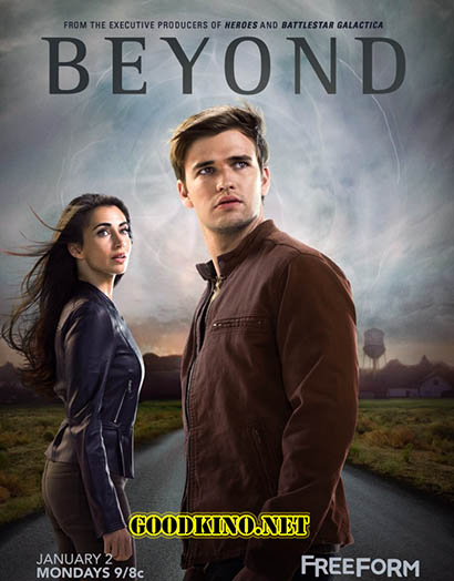 По ту сторону (2017) все серии