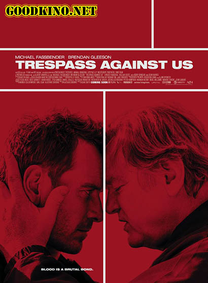 Афера по-английски (2016)