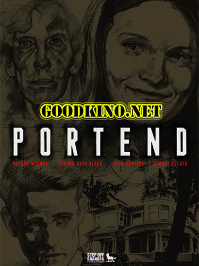 Сиделка (2016)