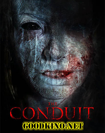 Трубопровод (2016)