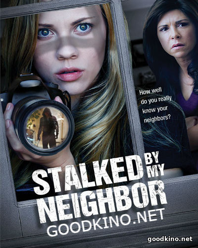 Преследует мой сосед (2015)