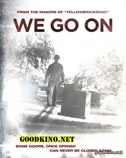 Мы продолжаем (2016)