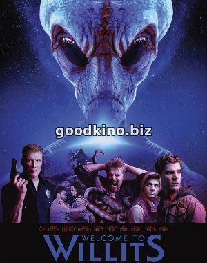 Добро пожаловать в Уиллитс (2016)