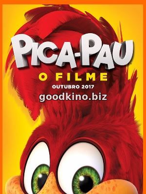 Вуди Вудпекер (2017)