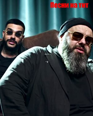 Песни на тнт (2018) Финал