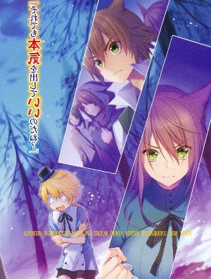 Сверходаренным школьникам даже другой мир нипочем!