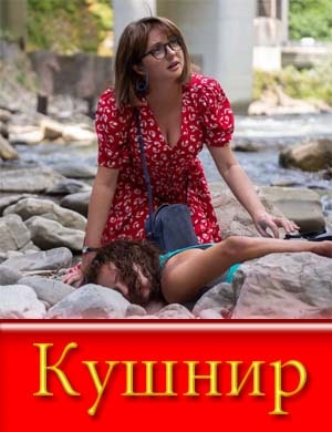 Ищ-ей-ка-7-сезон