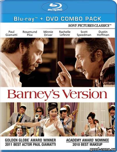 По версии Барни