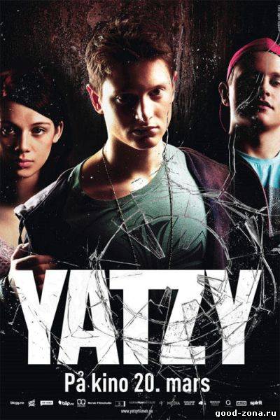 Покер на костях