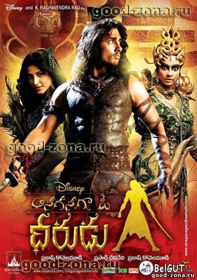 Жил-был воин