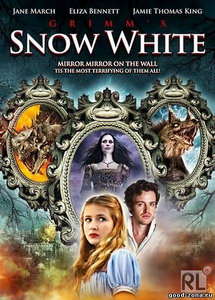 Белоснежка и принц эльфов