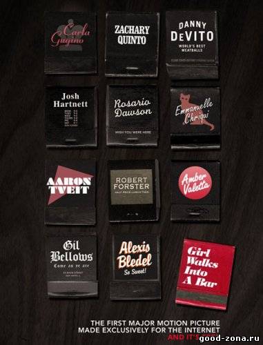 Девушка входит в бар