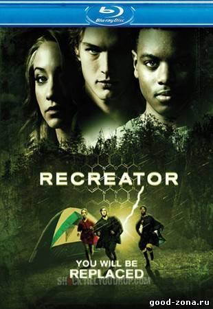 Создающий заново / Recreator