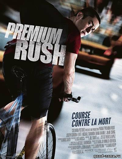 Срочная доставка