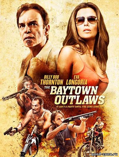 Прибрежное диско