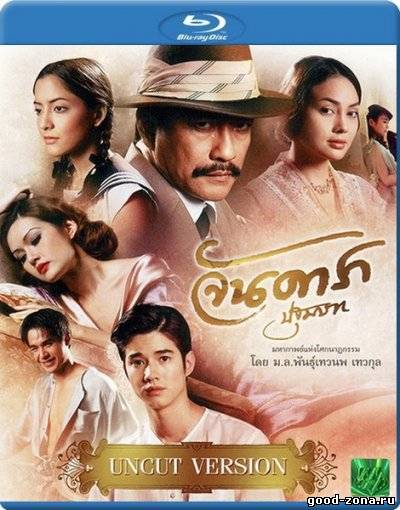 Ян Дара: Начало