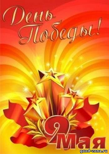 Парад Победы. Москва (2013)