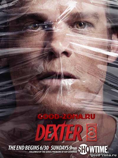 Декстер 8 сезон