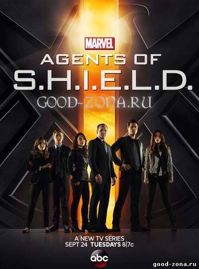 Агенты ЩИТ 1 сезон