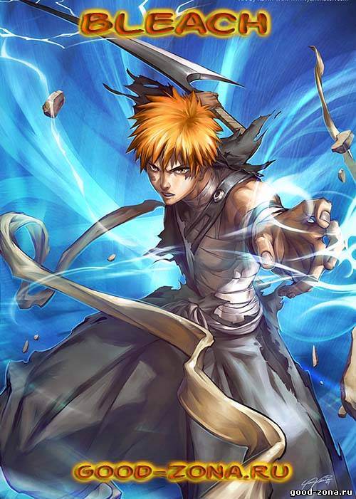 Блич (все сезоны)