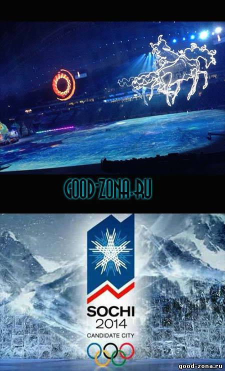 Церемония открытия зимних Олимпийских игр в Сочи