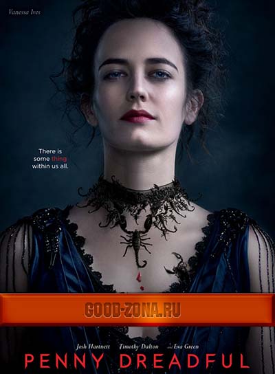 Страшные сказки / Ужасы по дешевке