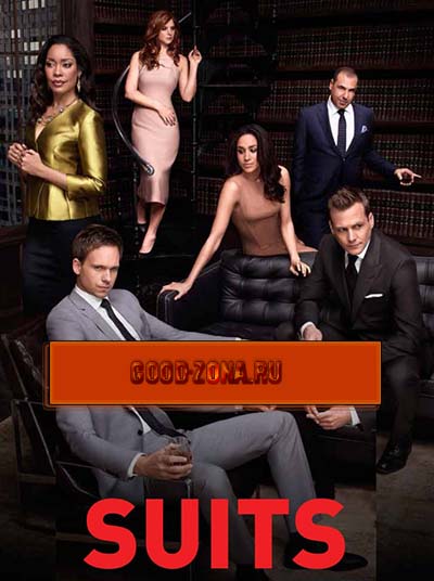 Форс-мажоры 1, 2, 3 сезон