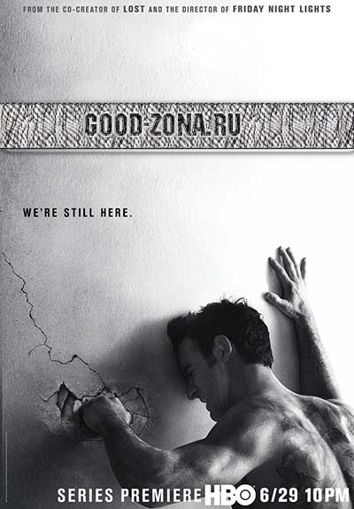 Остатки / Оставленные (2014)