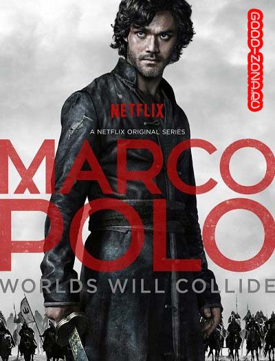 Марко Поло (1 сезон)