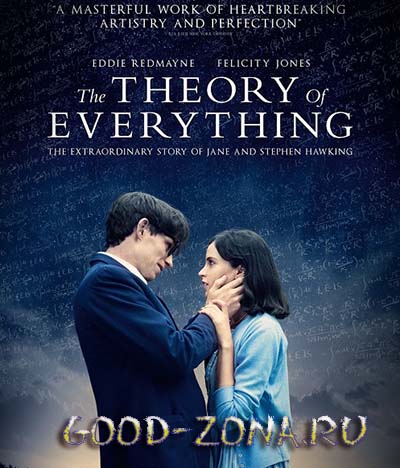 Вселенная Стивена Хокинга (2014)