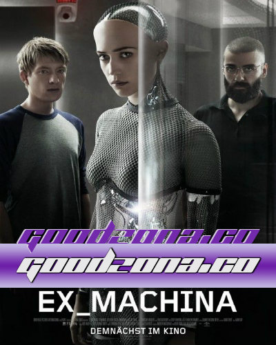 Из машины (2015)