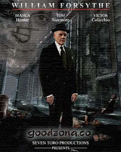 Смейся, убийца, смейся