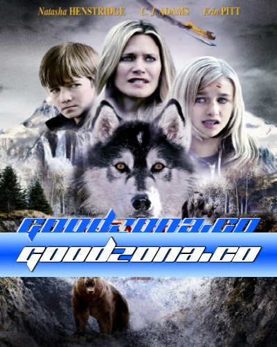 Против природы (2014)