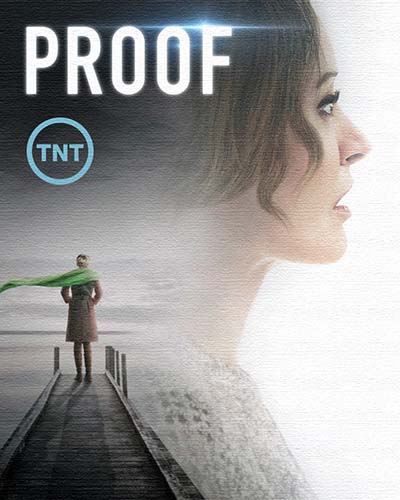 Доказательство (2015)