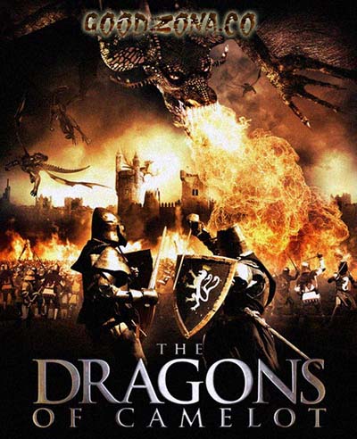Драконы Камелота
