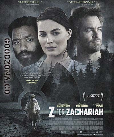 Z – значит Захария