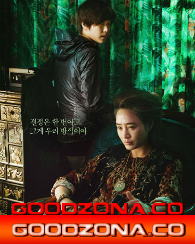 Китайский квартал (2015)