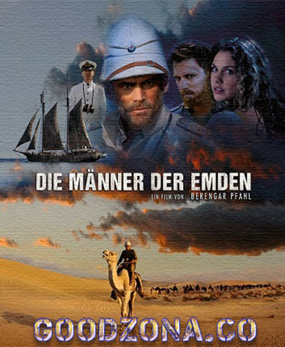 Мужчины Эмдена