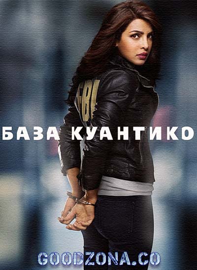 База Куантико